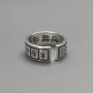 vintage silver anime writing oval ring